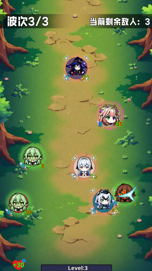 碰碰大师