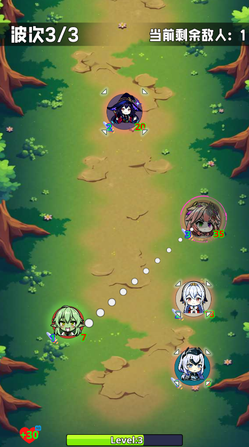 碰碰大师