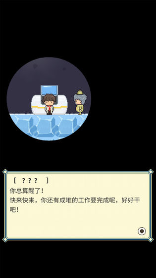 迪斯科动物园截图2