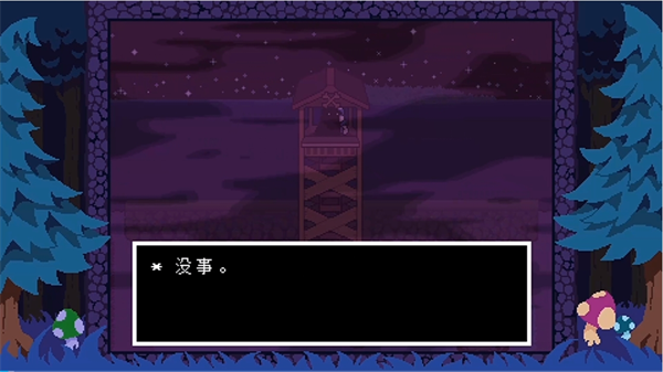 ts反转之下