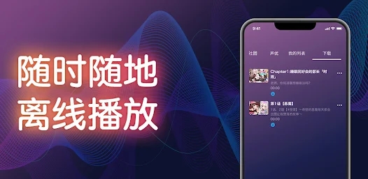 dlsitesound截图1