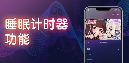 dlsitesound截图2