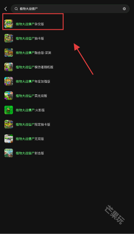 格来云游戏