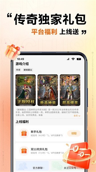 上士云截图2