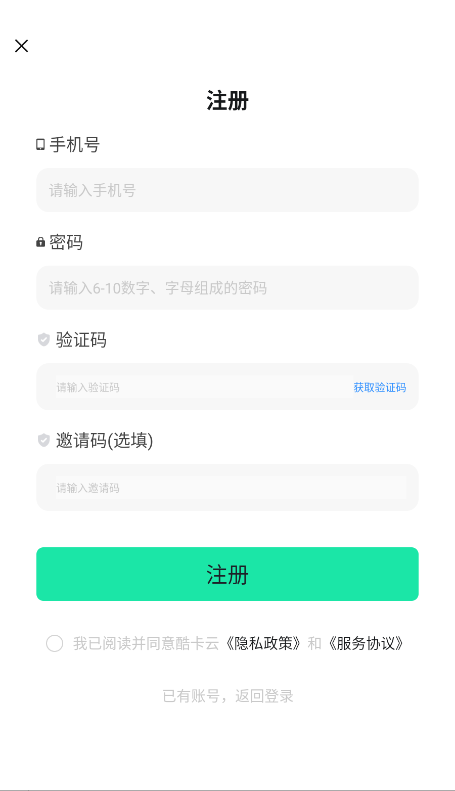 酷卡云