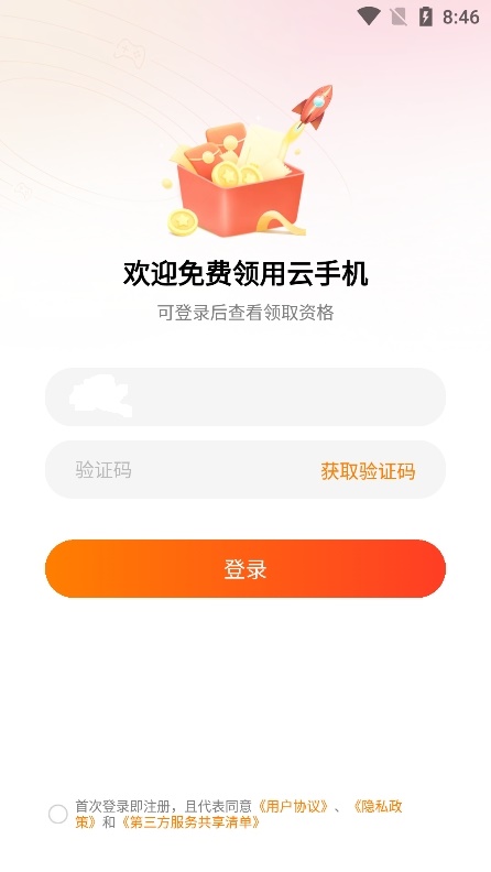 上士云