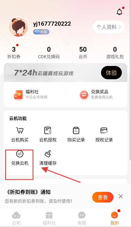上士云