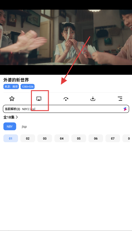 鲨鱼剧场正版