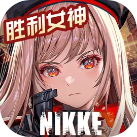 胜利女神新的希望官方版