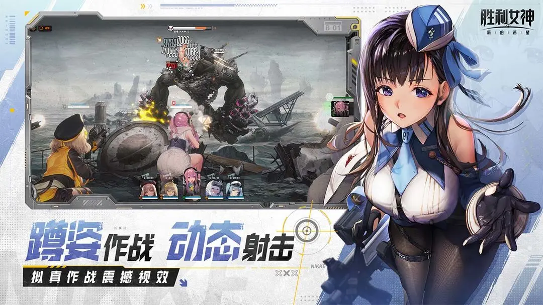 胜利女神新的希望官方版截图2