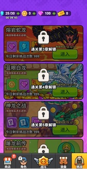 守夜防线截图4