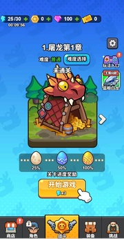 守夜防线截图2
