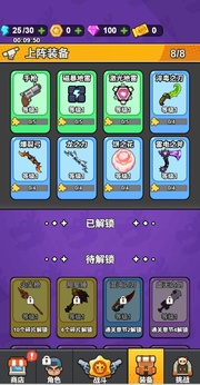 守夜防线截图3