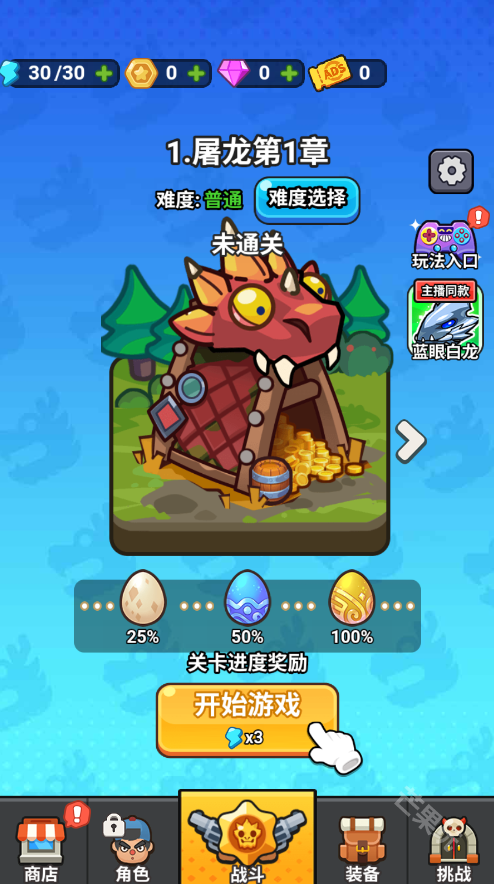 守夜防线