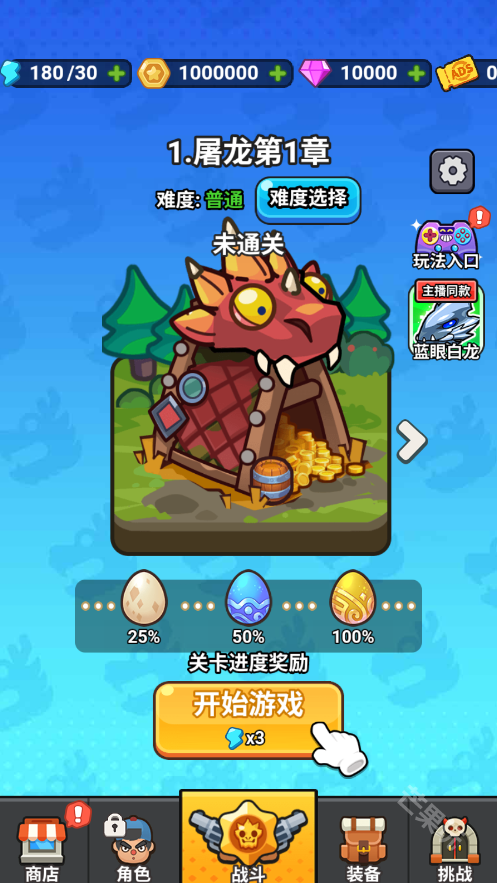 守夜防线