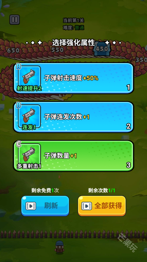 守夜防线