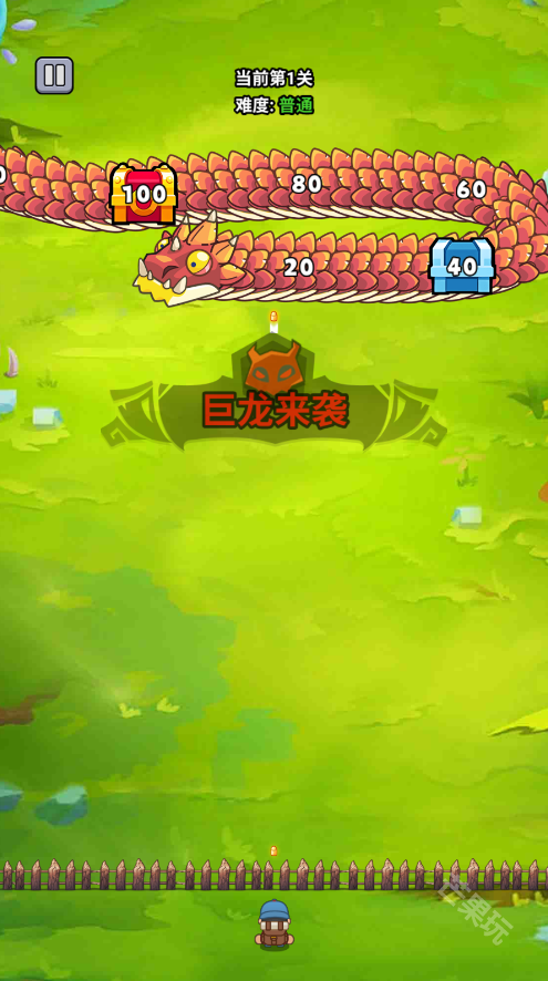 守夜防线
