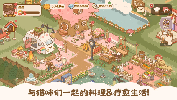 喵喵食谱日记截图5