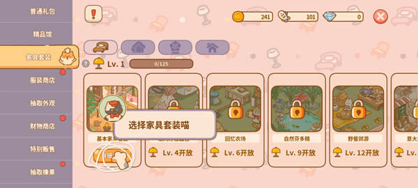 喵喵食谱日记