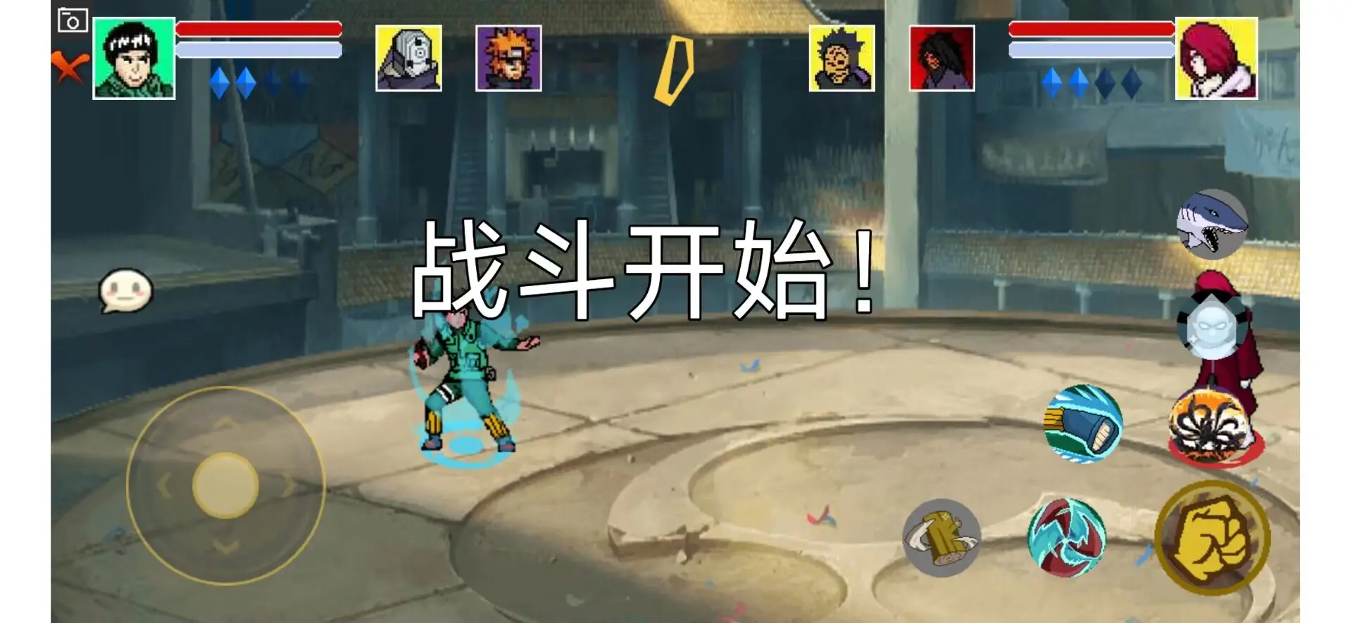像素火影luogai二周年截图4