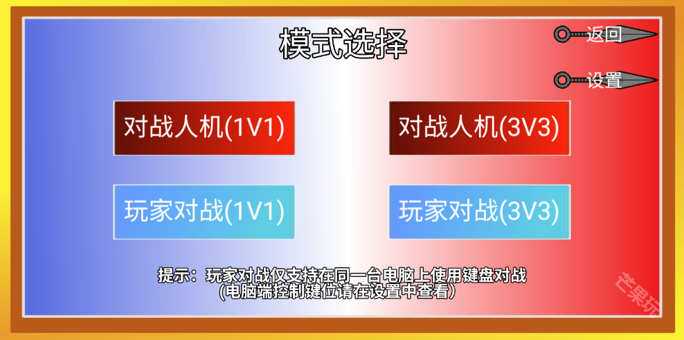 像素火影luogai二周年