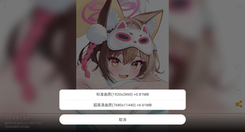 每日漫图