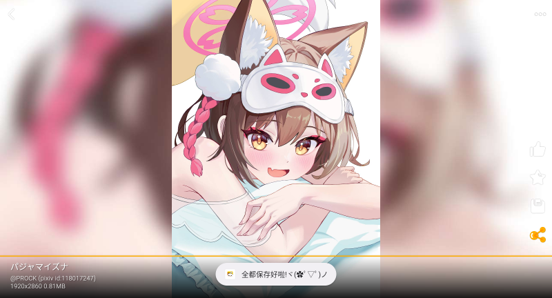 每日漫图