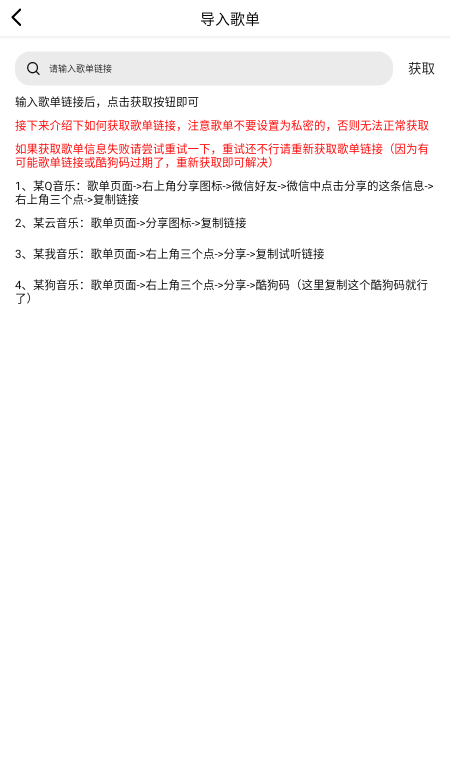海心音乐最新版