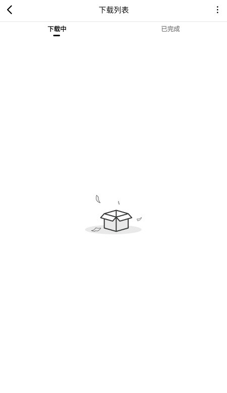 海心音乐最新版