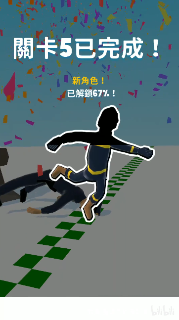 没病走两步