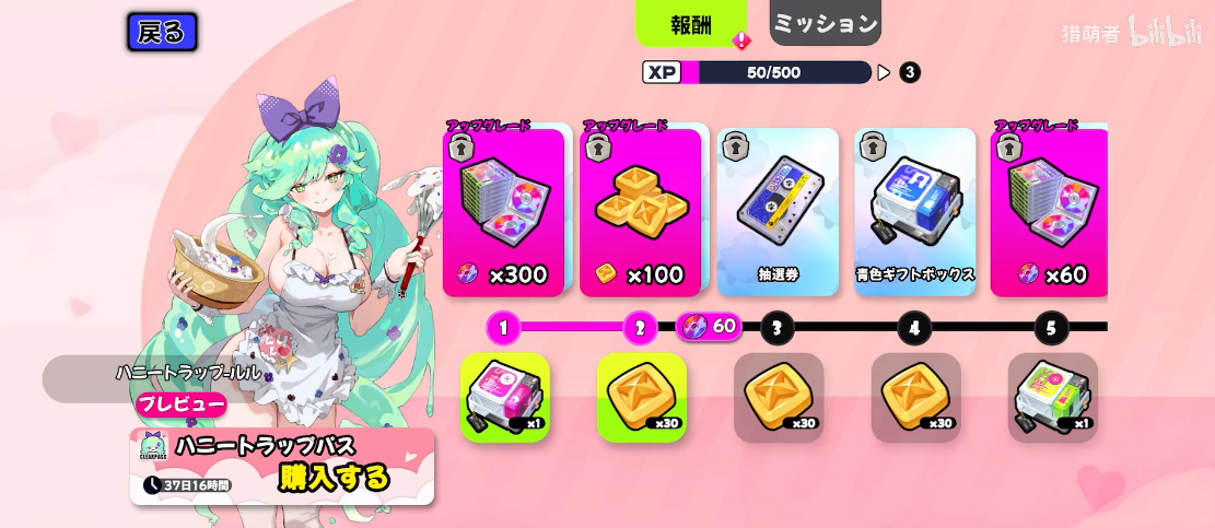 星引擎party