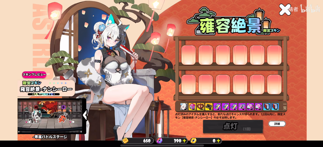 星引擎party