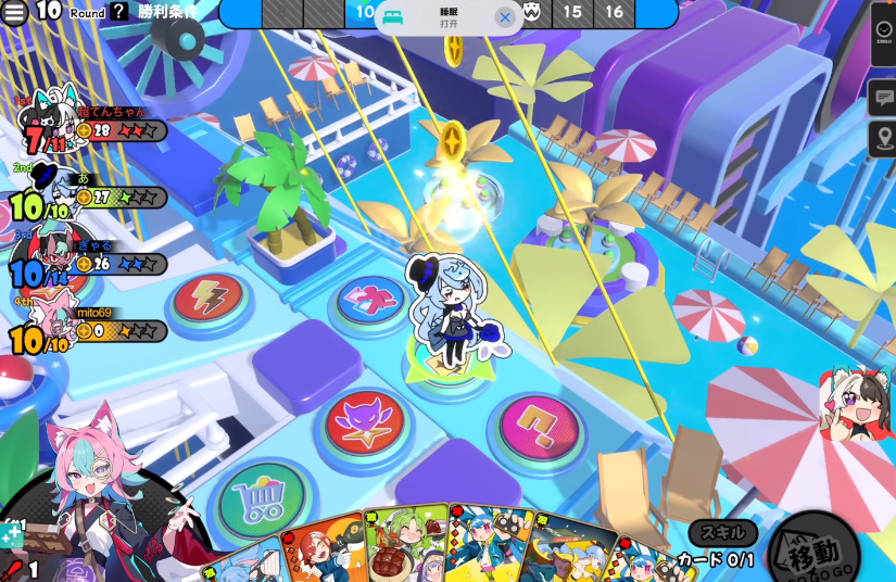 星引擎party
