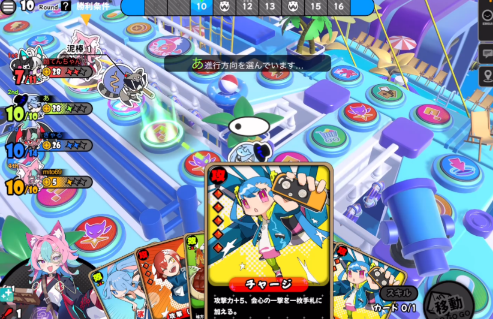 星引擎party