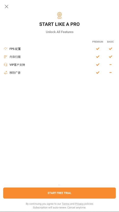 gfxtool截图3