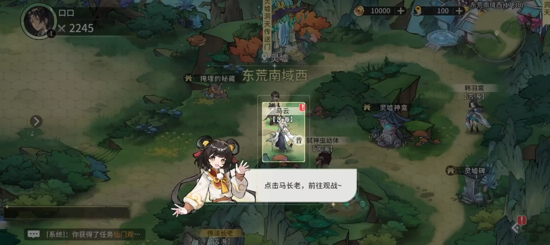 遮天凡尘一叶