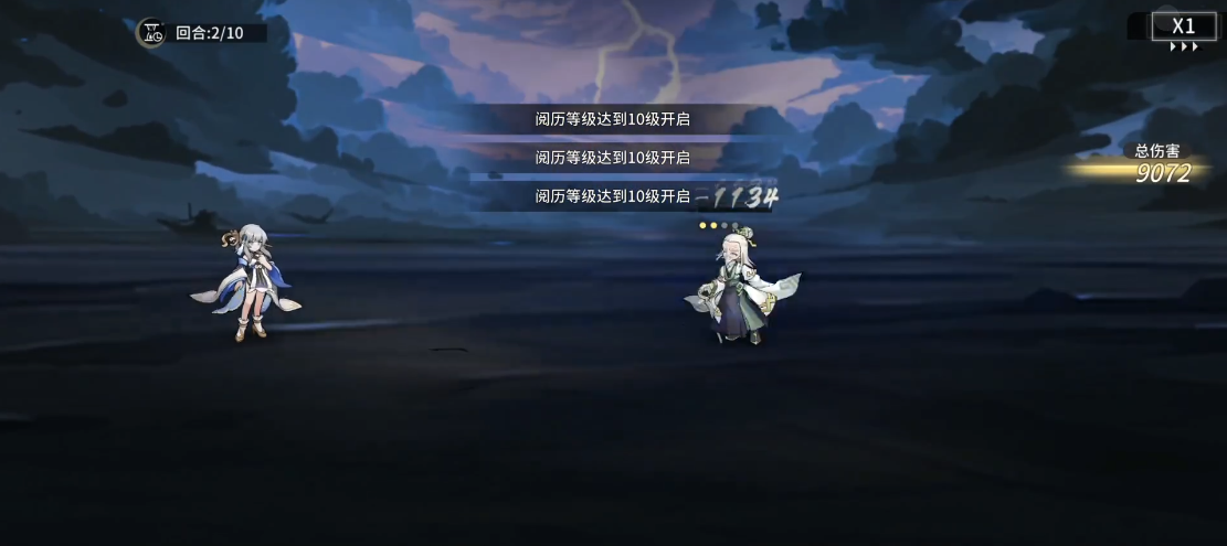 遮天凡尘一叶