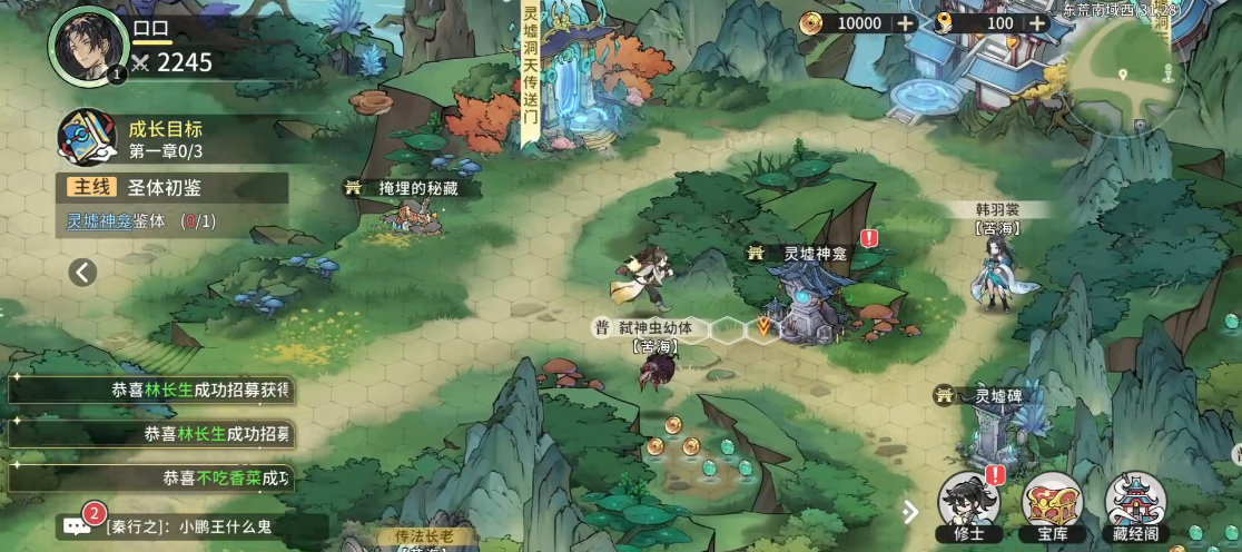 遮天凡尘一叶