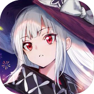 复苏的魔女