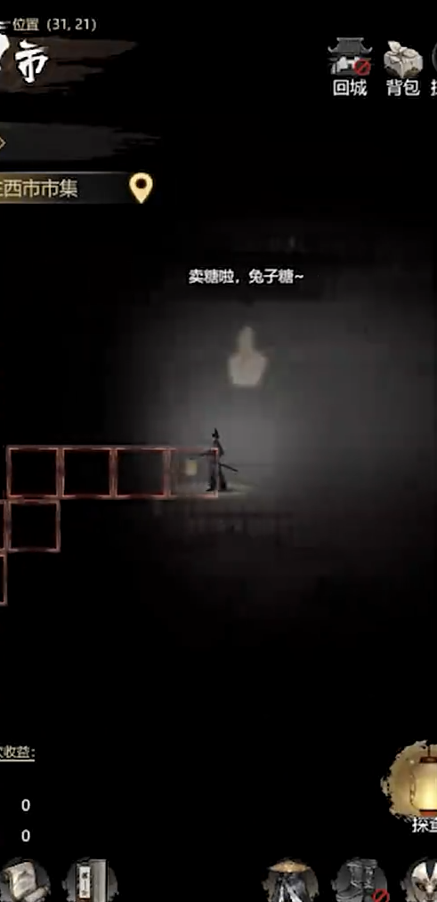 神探诡事录