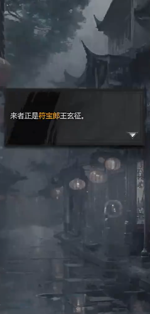 神探诡事录