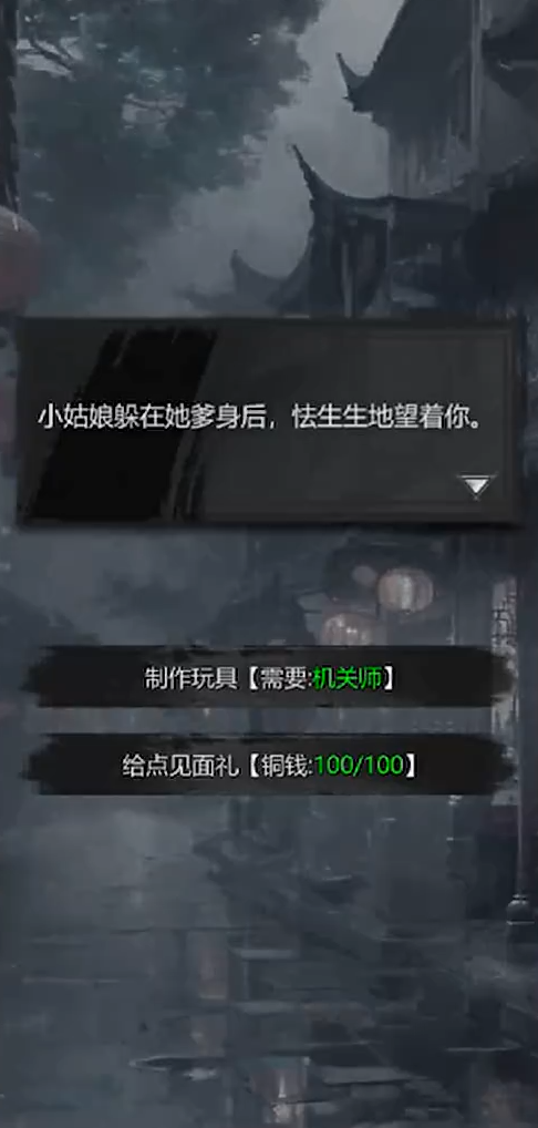 神探诡事录