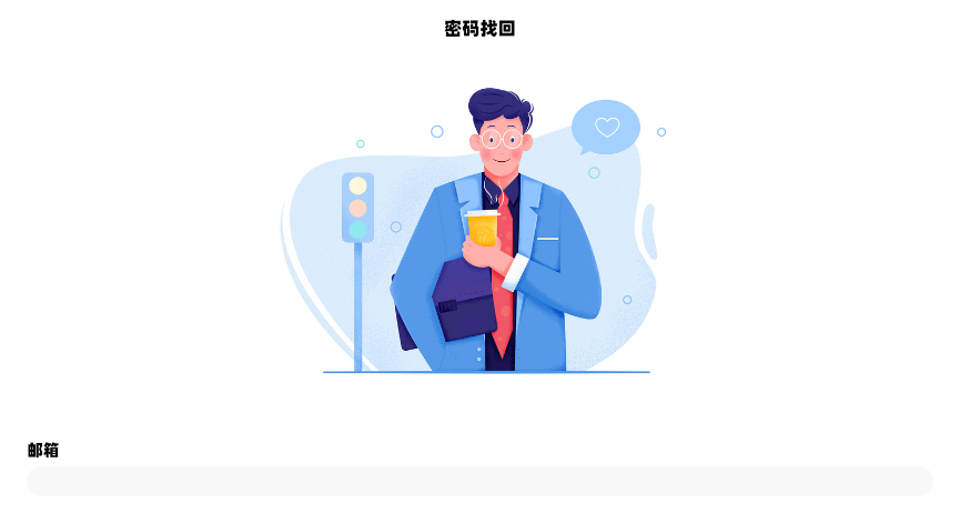 轻鸽