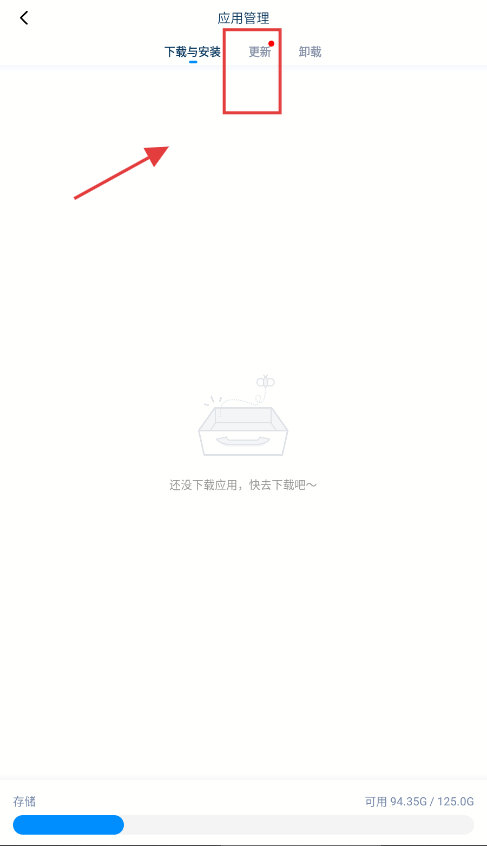 兔兔助手游戏盒子