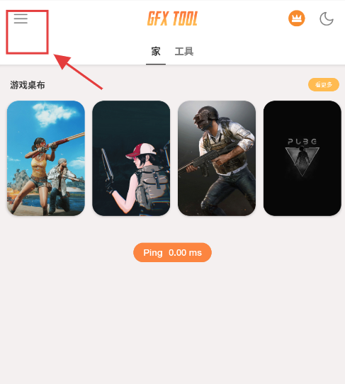 gfxtool