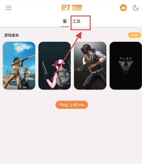 gfxtool