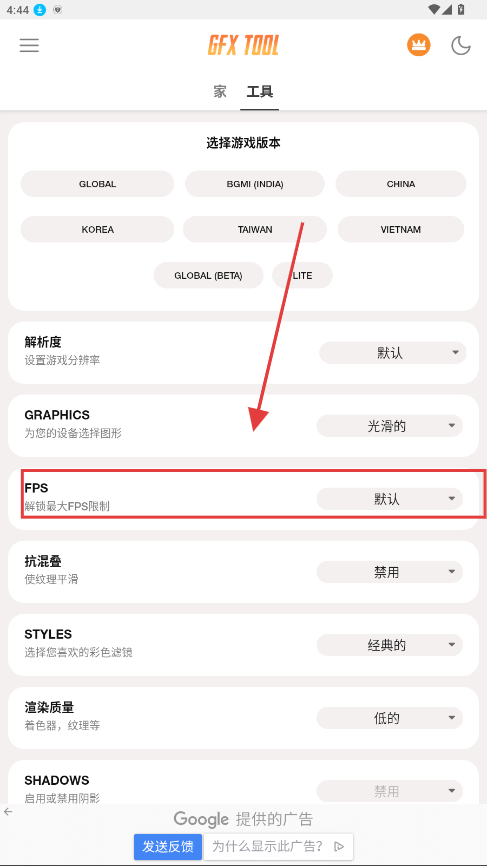 gfxtool