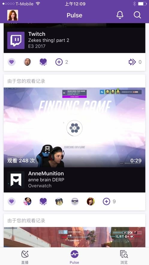 Twitch截图1