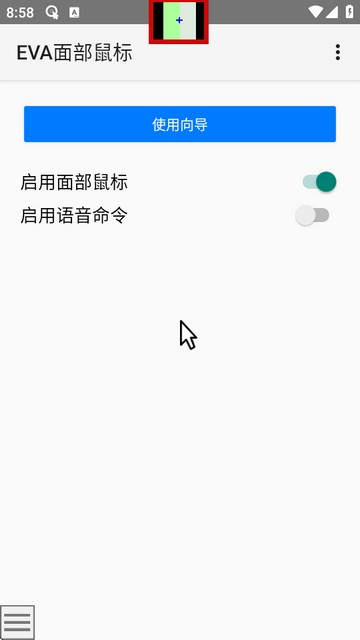 EVA面部鼠标汉化版