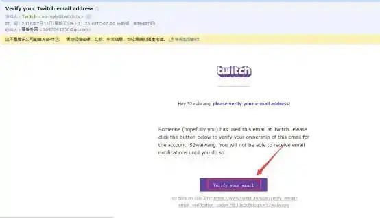 Twitch
